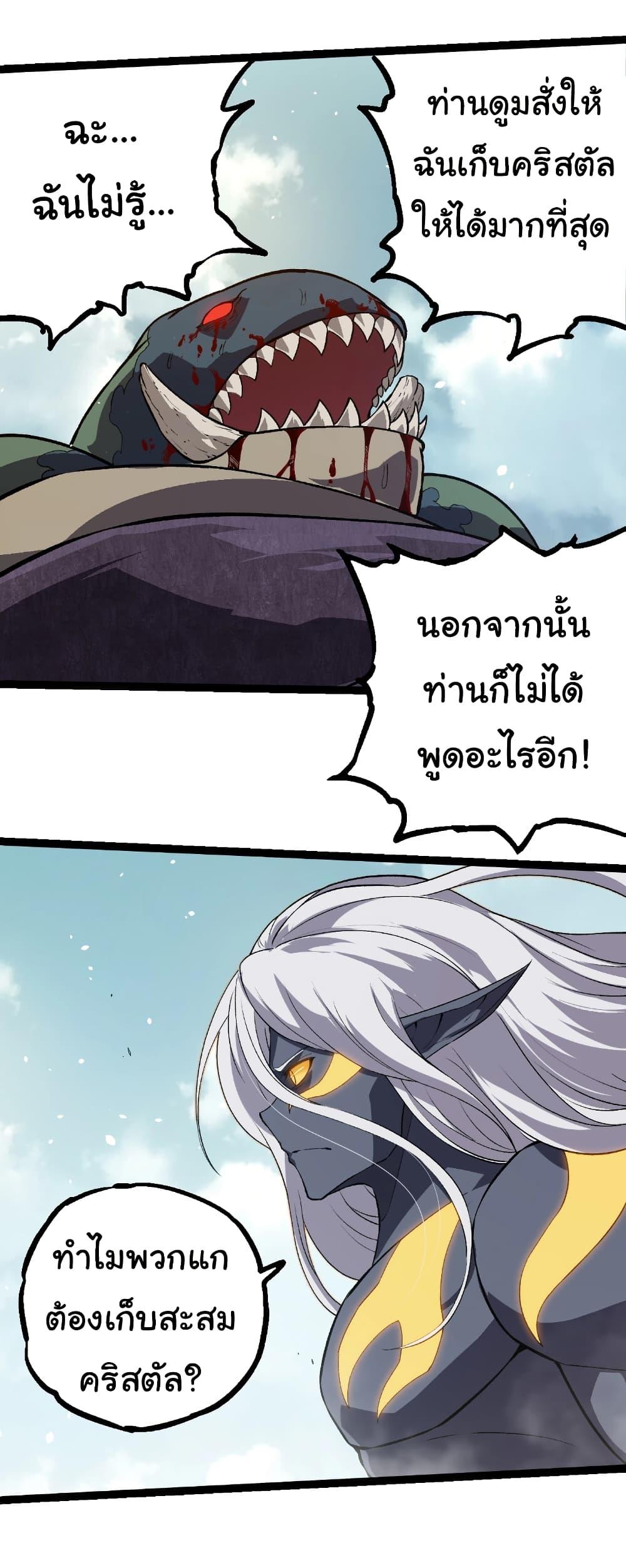 Manga-lc-com อ่านมังงะ อ่านการ์ตูน ออนไลน์ ฟรี Evolution from the Big Tree ตอนที่ 1 2 3 4 5 6 7 8 9 10 11 12 13 14 ฟรี ไม่มีโฆษณา Manga-lc - อ่าน มังงะ อ่าน การ์ตูน ออนไลน์ อ่านมังงะ ฟรี