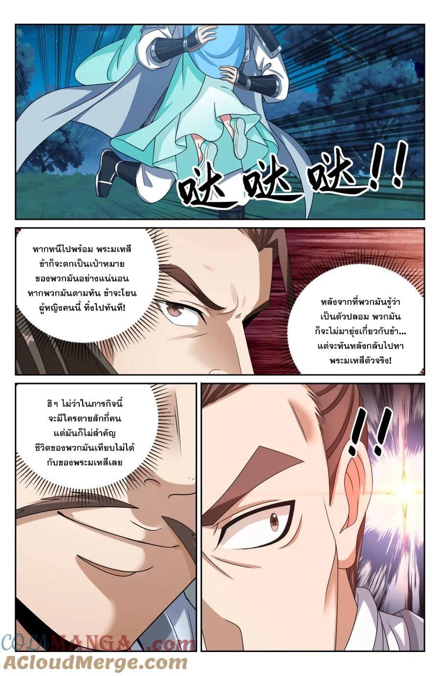 Manga-lc-com อ่านมังงะ อ่านการ์ตูน ออนไลน์ ฟรี Nightwatcher ตอนที่ 1 2 3 4 5 6 7 8 9 10 11 12 13 14 ฟรี ไม่มีโฆษณา Manga-lc - อ่าน มังงะ อ่าน การ์ตูน ออนไลน์ อ่านมังงะ ฟรี