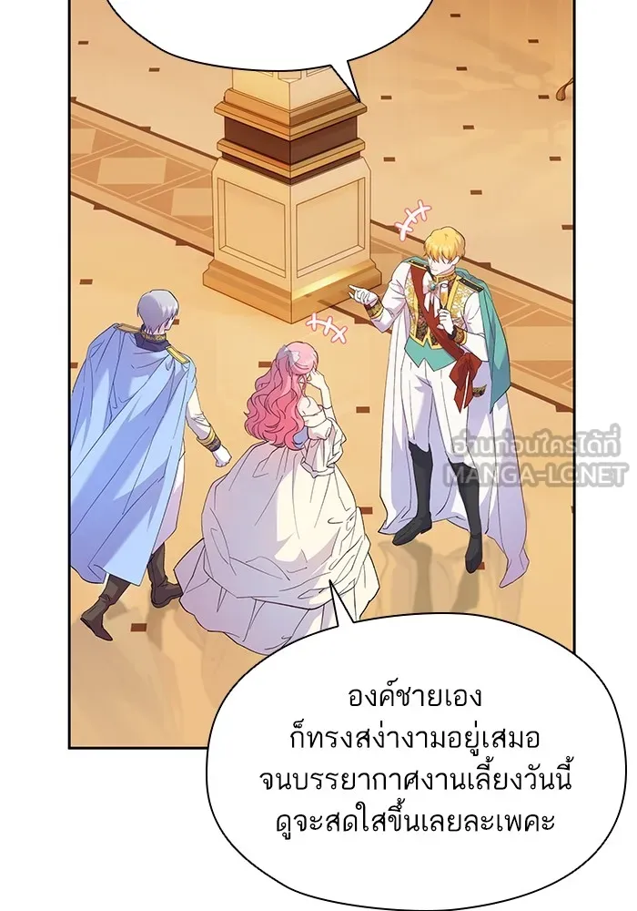 หวานใจสุดโหดโหมดเชื่อง ตอนที่ 56 รูปที่ 51