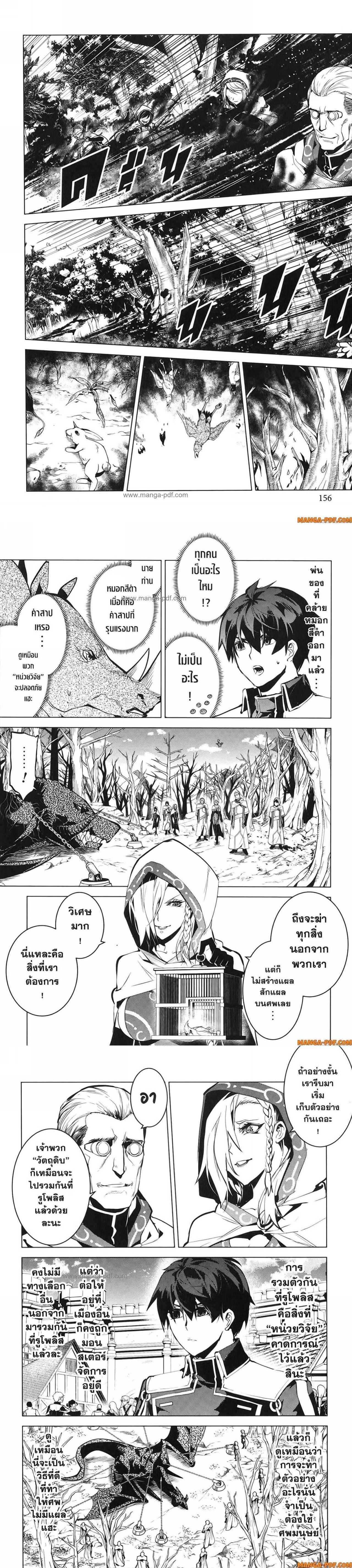 Manga-lc-com อ่านมังงะ อ่านการ์ตูน ออนไลน์ ฟรี Tensei Kenja no Isekai Life ตอนที่ 1 2 3 4 5 6 7 8 9 10 11 12 13 14 ฟรี ไม่มีโฆษณา Manga-lc - อ่าน มังงะ อ่าน การ์ตูน ออนไลน์ อ่านมังงะ ฟรี