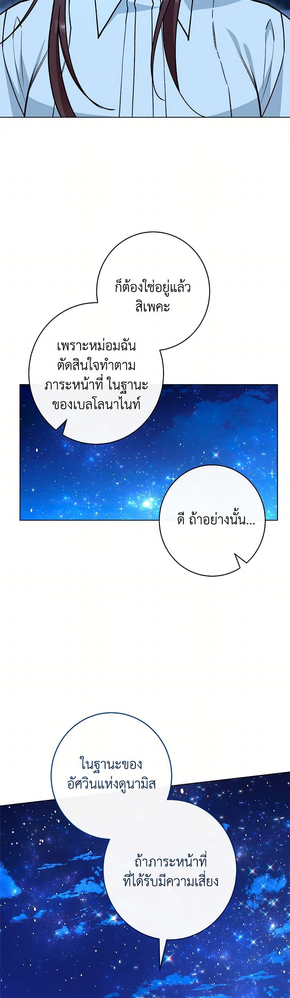 Manga-lc-com อ่านมังงะ อ่านการ์ตูน ออนไลน์ ฟรี The Villainess Empress’s Attendant ตอนที่ 1 2 3 4 5 6 7 8 9 10 11 12 13 14 ฟรี ไม่มีโฆษณา Manga-lc - อ่าน มังงะ อ่าน การ์ตูน ออนไลน์ อ่านมังงะ ฟรี