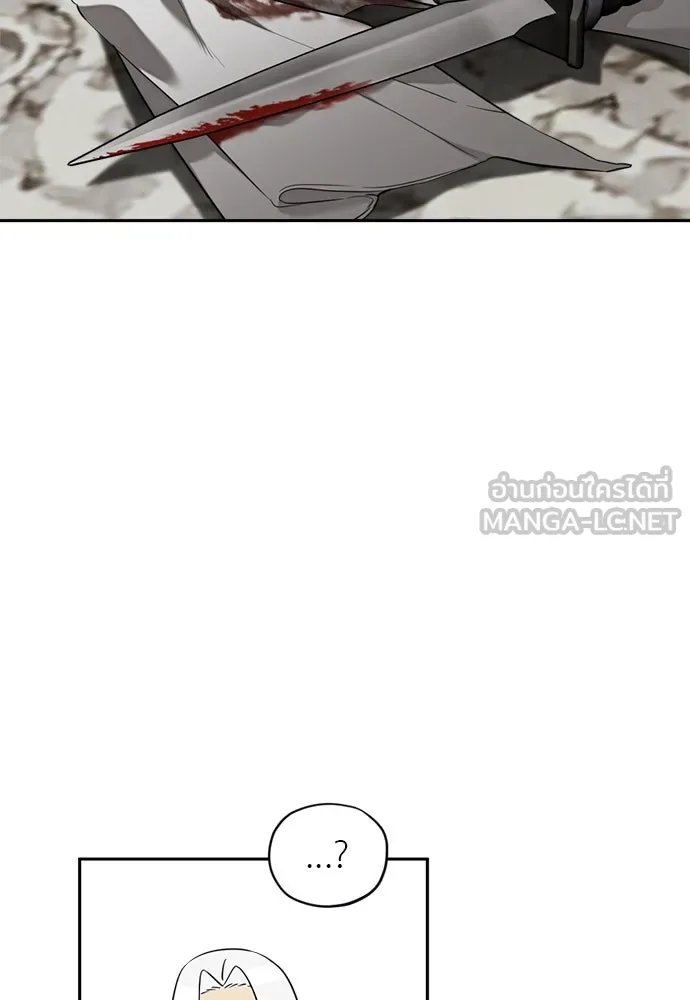 อัศวินเดลิเวอรี ตอนที่ 34 ไม่เป็นไรใช่ไหม! รูปที่ 12