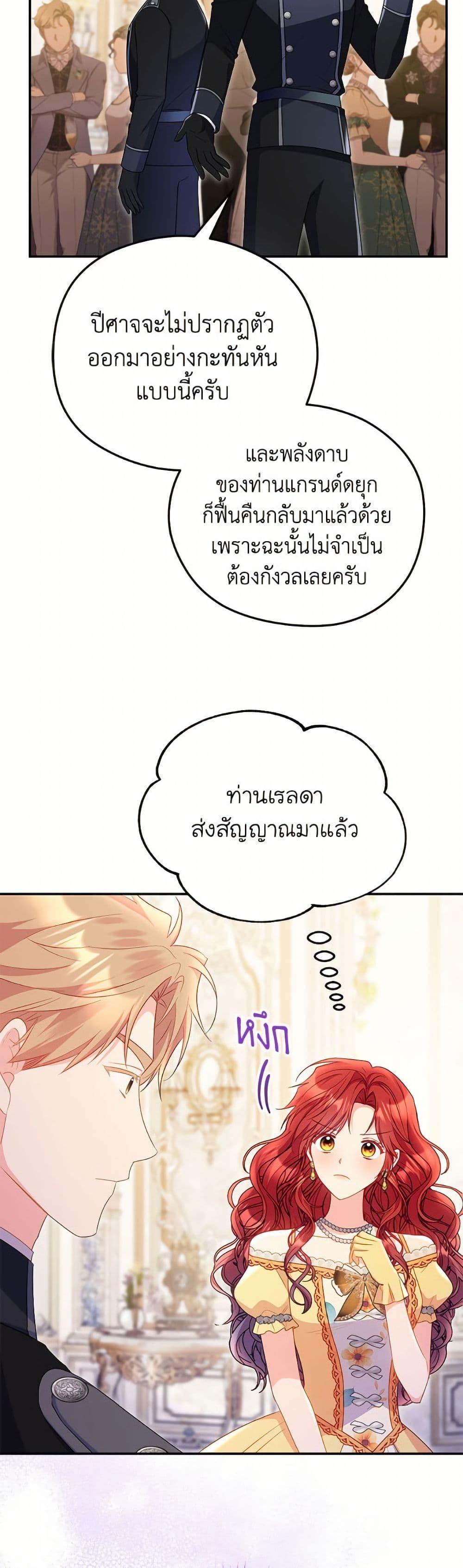 Manga-lc-com อ่านมังงะ อ่านการ์ตูน ออนไลน์ ฟรี The Villainess Captured the Grand Duke ตอนที่ 1 2 3 4 5 6 7 8 9 10 11 12 13 14 ฟรี ไม่มีโฆษณา Manga-lc - อ่าน มังงะ อ่าน การ์ตูน ออนไลน์ อ่านมังงะ ฟรี