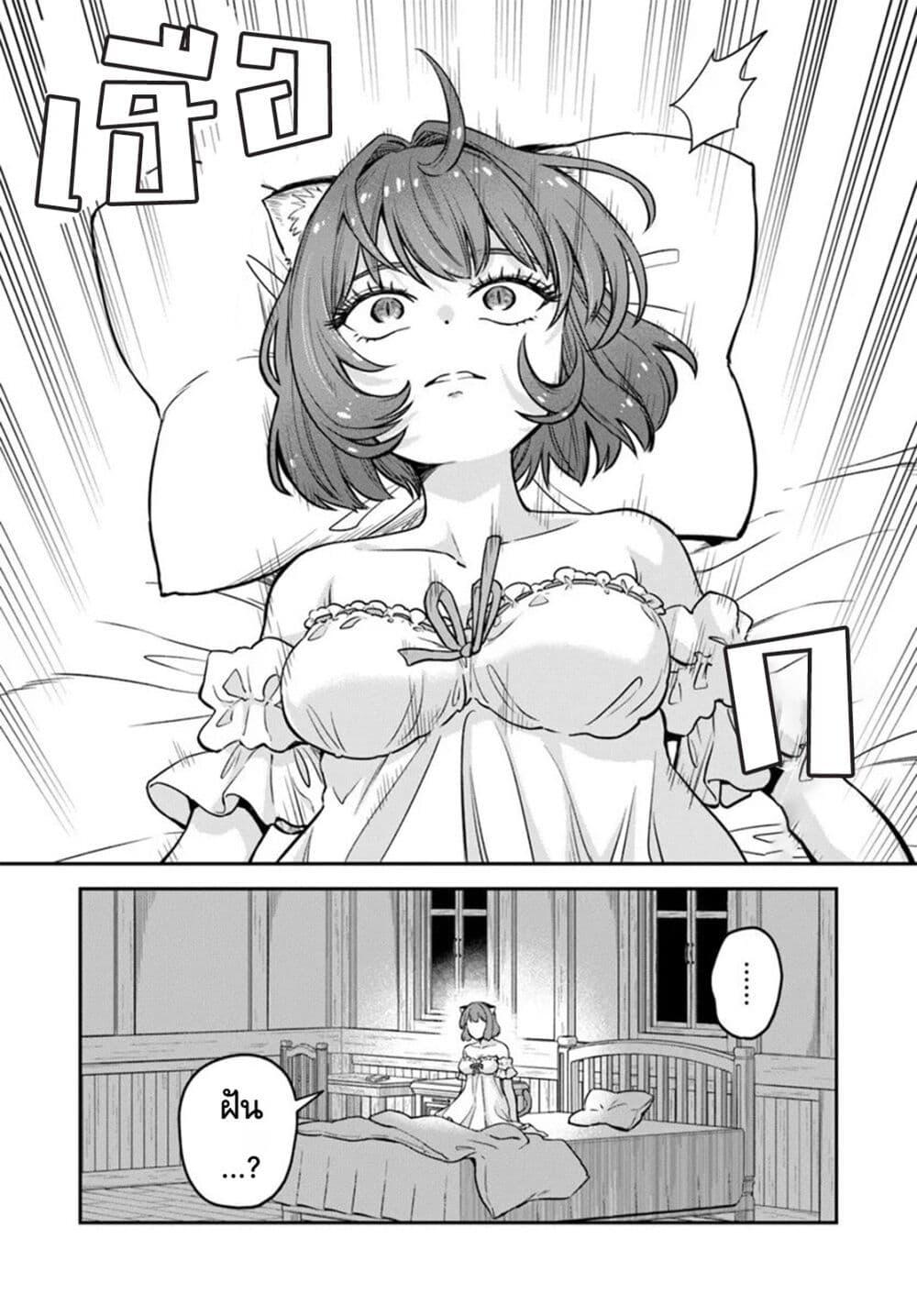 Manga-lc-com อ่านมังงะ อ่านการ์ตูน ออนไลน์ ฟรี RTA Sousha wa Game Sekai kara Kaerarenai ตอนที่ 1 2 3 4 5 6 7 8 9 10 11 12 13 14 ฟรี ไม่มีโฆษณา Manga-lc - อ่าน มังงะ อ่าน การ์ตูน ออนไลน์ อ่านมังงะ ฟรี