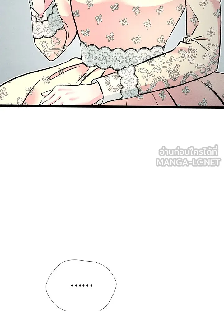 องค์ชายผู้อื้อฉาว ตอนที่ 31 รูปที่ 120