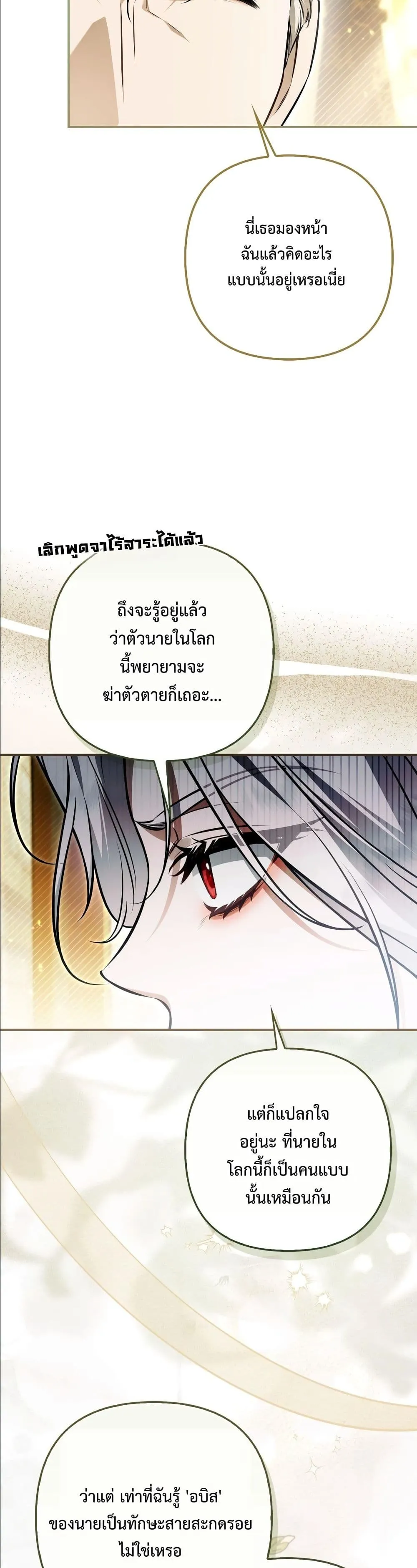 Manga-lc-com อ่านมังงะ อ่านการ์ตูน ออนไลน์ ฟรี The Baddest Villainess Is Back ตอนที่ 1 2 3 4 5 6 7 8 9 10 11 12 13 14 ฟรี ไม่มีโฆษณา Manga-lc - อ่าน มังงะ อ่าน การ์ตูน ออนไลน์ อ่านมังงะ ฟรี