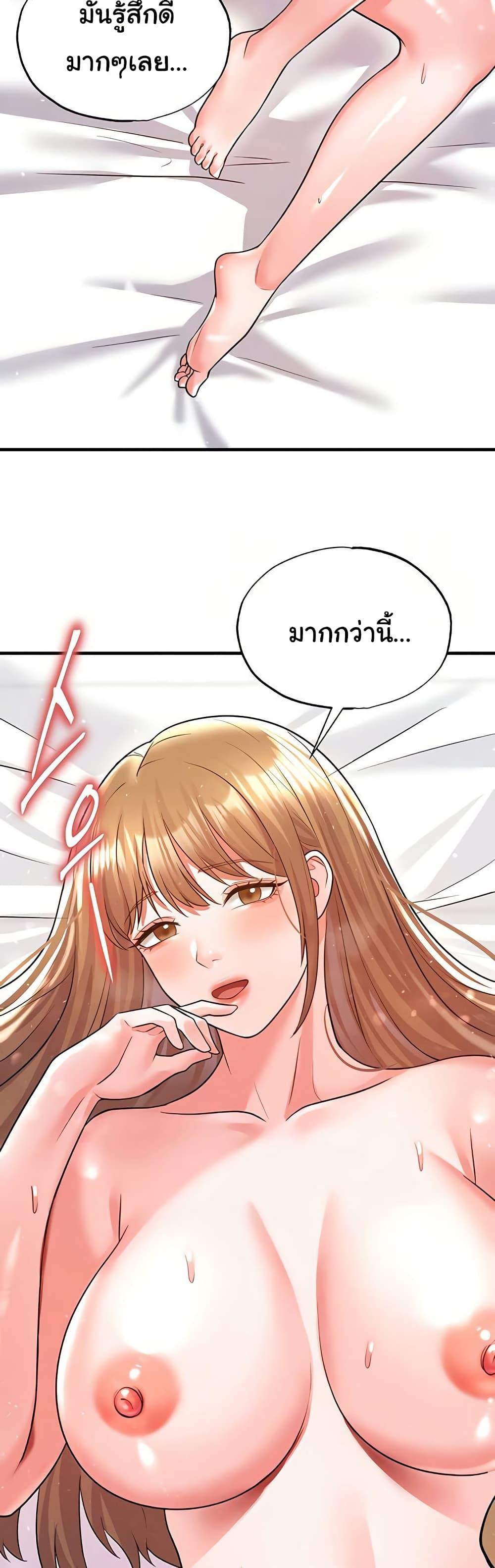 Doujin-Lc- อ่าน โดจิน มังฮวา เกาหลี ญี่ปุ่น จีน แปลไทย The Hottie’s Good at Football ตอนที่ 1 2 3 4 5 6 7 8 9 10 11 12 13 14 ฟรี ไม่มีโฆษณา อ่าน โดจิน Manhwa เกาหลี ญี่ปุ่น จีน เรามีครบ คัดมาให้เน้นๆ โดจิน 18+ รับประกันความฟินโดย  Doujin Lc