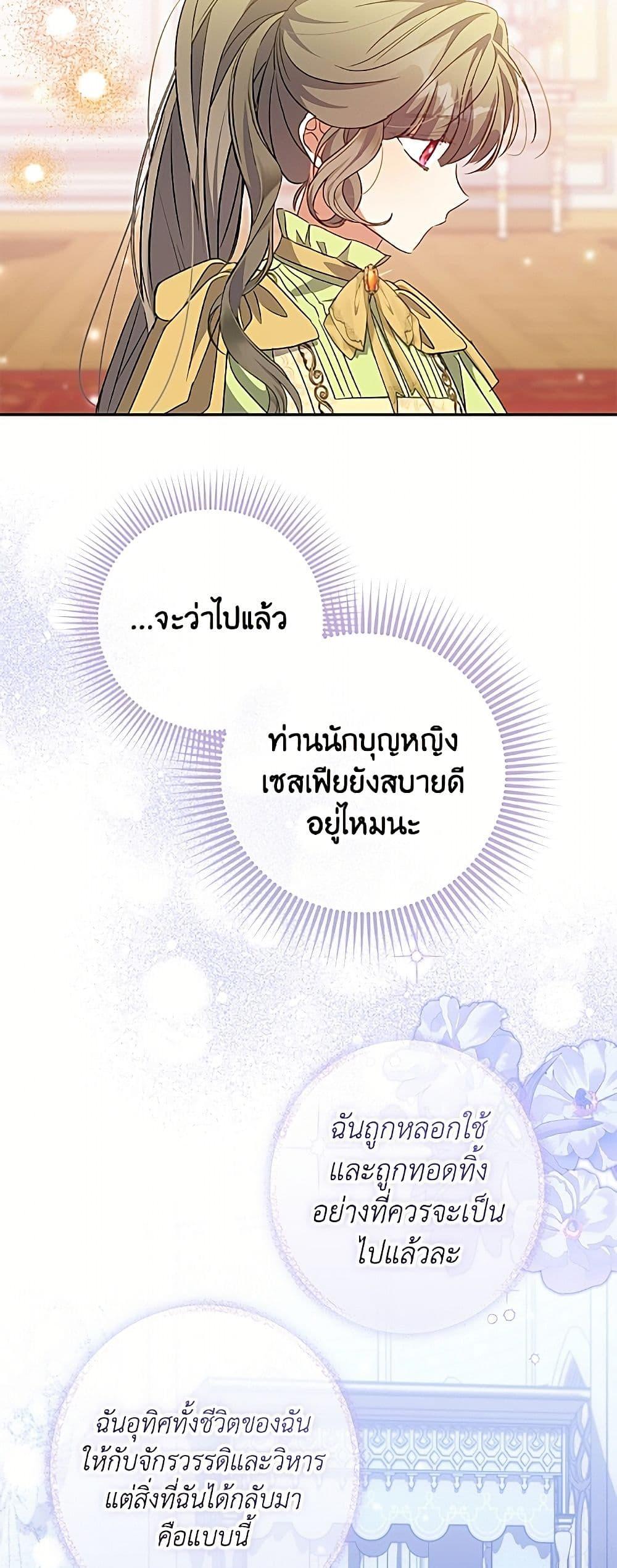 Manga-lc-com อ่านมังงะ อ่านการ์ตูน ออนไลน์ ฟรี A Saint Who Was Adopted by the Grand Duke ตอนที่ 1 2 3 4 5 6 7 8 9 10 11 12 13 14 ฟรี ไม่มีโฆษณา Manga-lc - อ่าน มังงะ อ่าน การ์ตูน ออนไลน์ อ่านมังงะ ฟรี