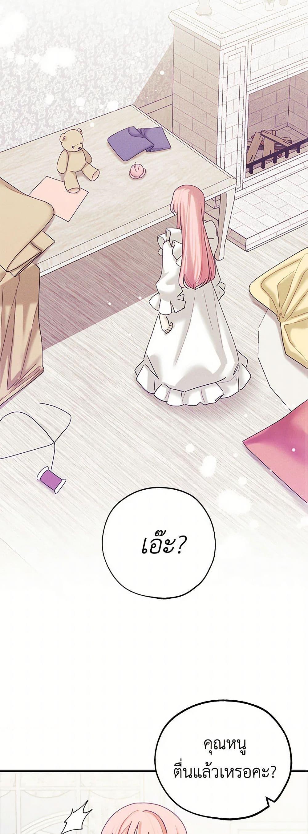 Manga-lc-com อ่านมังงะ อ่านการ์ตูน ออนไลน์ ฟรี The Princess’s Doll Shop ตอนที่ 1 2 3 4 5 6 7 8 9 10 11 12 13 14 ฟรี ไม่มีโฆษณา Manga-lc - อ่าน มังงะ อ่าน การ์ตูน ออนไลน์ อ่านมังงะ ฟรี