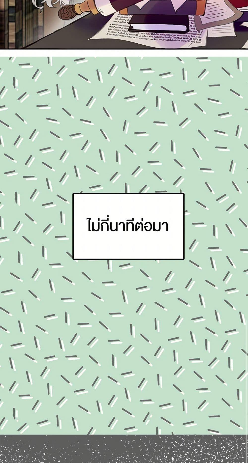 Manga-lc-com อ่านมังงะ อ่านการ์ตูน ออนไลน์ ฟรี Miss Not-So Sidekick ตอนที่ 1 2 3 4 5 6 7 8 9 10 11 12 13 14 ฟรี ไม่มีโฆษณา Manga-lc - อ่าน มังงะ อ่าน การ์ตูน ออนไลน์ อ่านมังงะ ฟรี