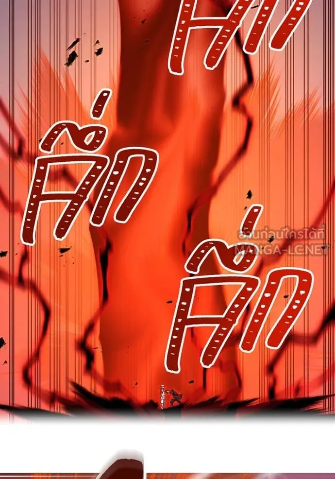 เพลเยอร์เลือดเทวะ ตอนที่ 96 รูปที่ 128