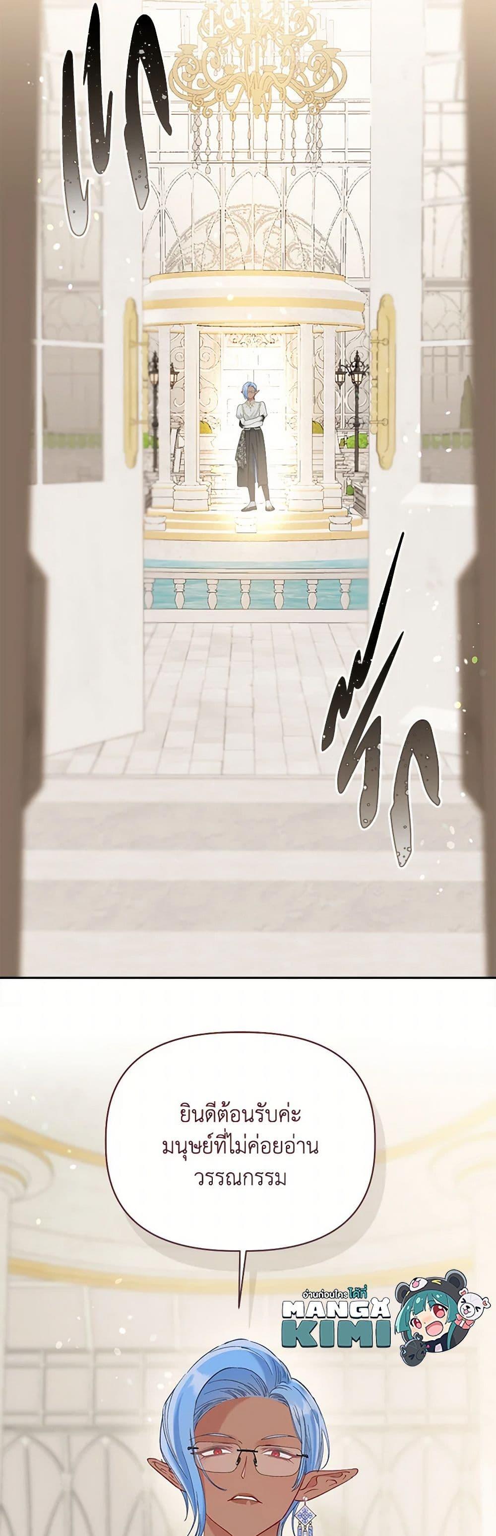 Manga-lc-com อ่านมังงะ อ่านการ์ตูน ออนไลน์ ฟรี A Transmigrator’s Privilege ตอนที่ 1 2 3 4 5 6 7 8 9 10 11 12 13 14 ฟรี ไม่มีโฆษณา Manga-lc - อ่าน มังงะ อ่าน การ์ตูน ออนไลน์ อ่านมังงะ ฟรี