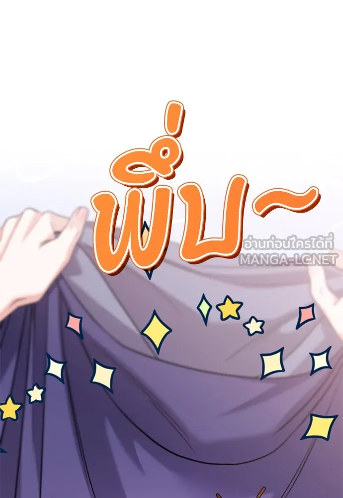 ข้าเนี่ยนะเป็นพระสนม ตอนที่ 39 แก้แค้นอย่างไรดี รูปที่ 66