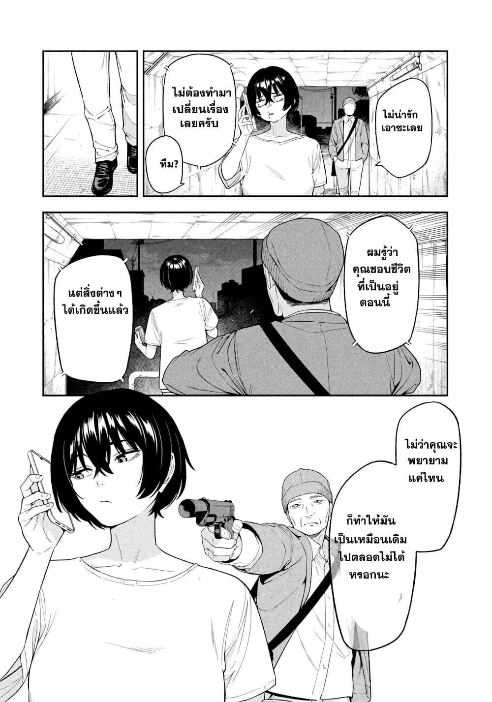 Manga-lc-com อ่านมังงะ อ่านการ์ตูน ออนไลน์ ฟรี Nighthawk Returns ตอนที่ 1 2 3 4 5 6 7 8 9 10 11 12 13 14 ฟรี ไม่มีโฆษณา Manga-lc - อ่าน มังงะ อ่าน การ์ตูน ออนไลน์ อ่านมังงะ ฟรี