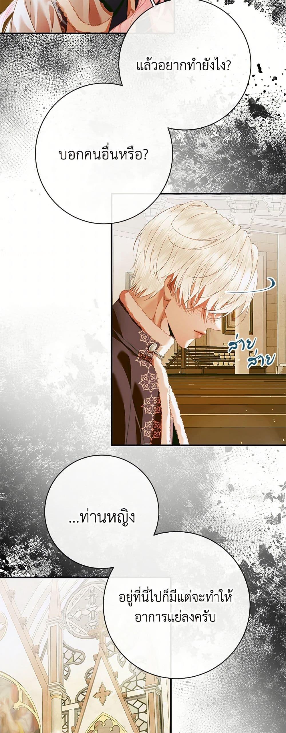 Manga-lc-com อ่านมังงะ อ่านการ์ตูน ออนไลน์ ฟรี Becoming The Villain’s Family ตอนที่ 1 2 3 4 5 6 7 8 9 10 11 12 13 14 ฟรี ไม่มีโฆษณา Manga-lc - อ่าน มังงะ อ่าน การ์ตูน ออนไลน์ อ่านมังงะ ฟรี