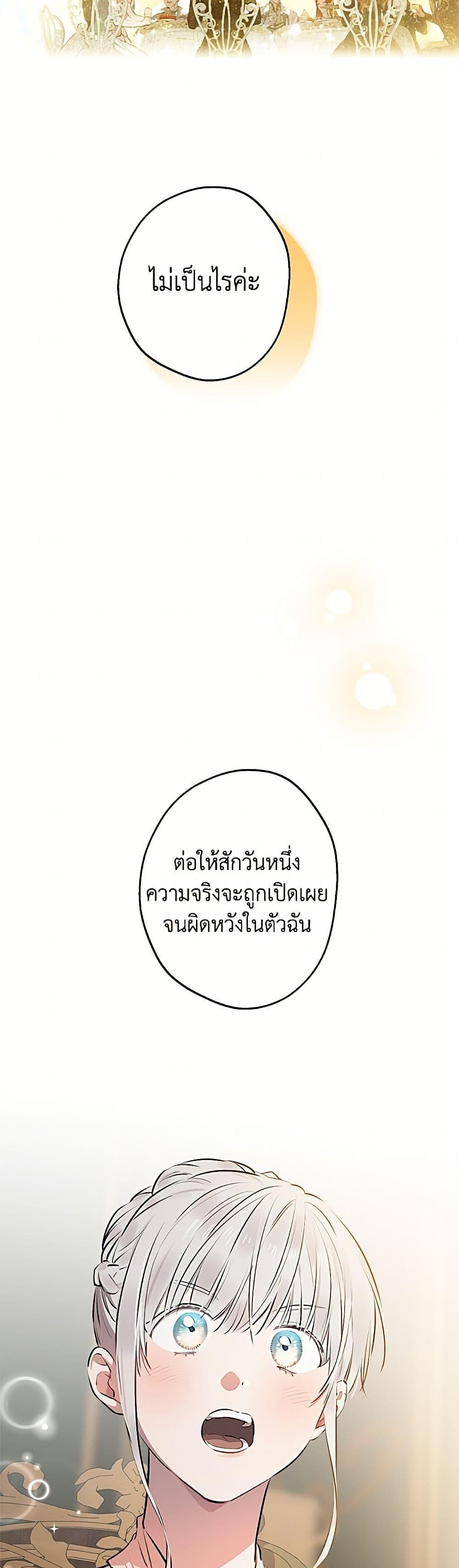 Manga-lc-com อ่านมังงะ อ่านการ์ตูน ออนไลน์ ฟรี The Strongest Characters in the World are Obsessed With Me ตอนที่ 1 2 3 4 5 6 7 8 9 10 11 12 13 14 ฟรี ไม่มีโฆษณา Manga-lc - อ่าน มังงะ อ่าน การ์ตูน ออนไลน์ อ่านมังงะ ฟรี