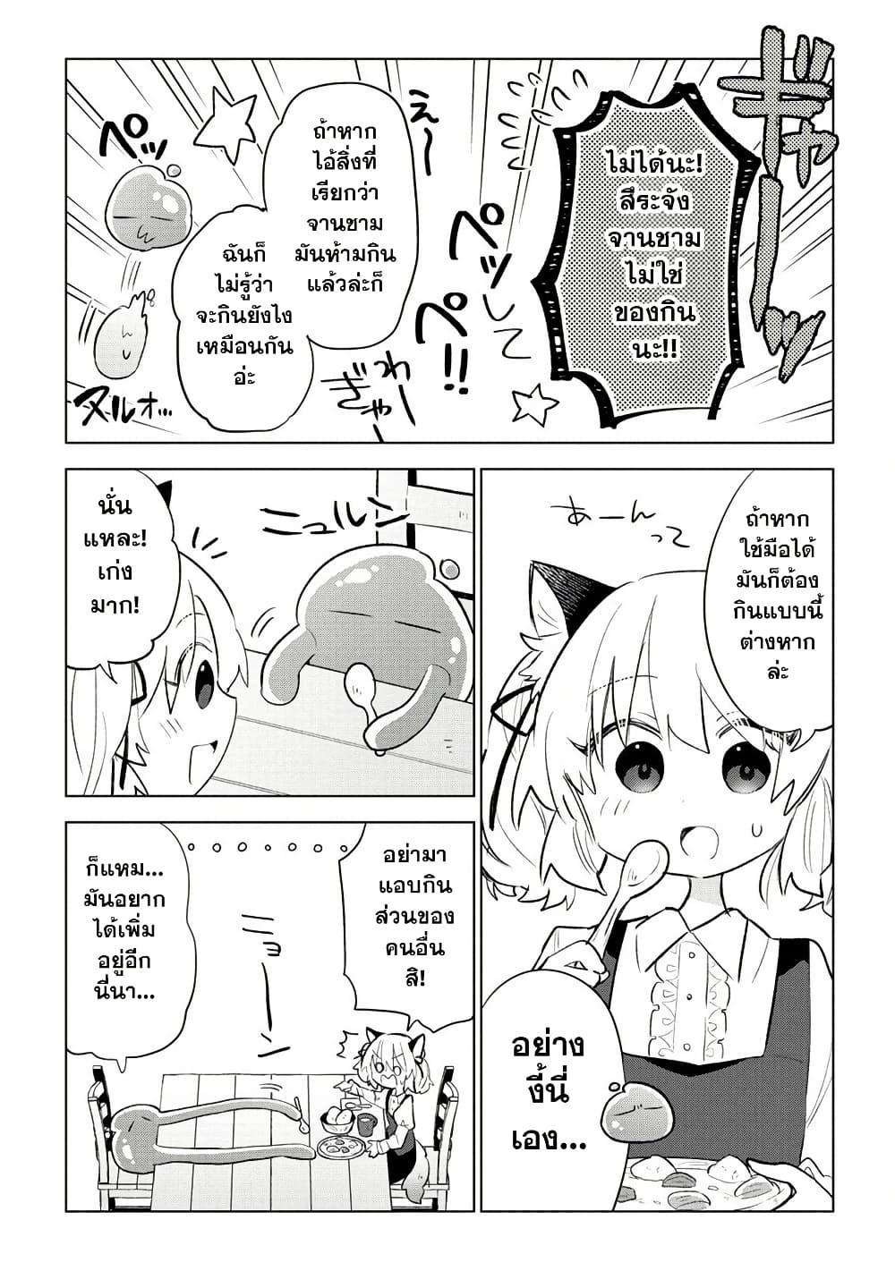 Manga-lc-com อ่านมังงะ อ่านการ์ตูน ออนไลน์ ฟรี Nekomimi Shoujo wa Mori de Slow Life wo Okuritai ~Mofumofu wa Shomou Shimashita ga, Seijo to ka Ouji-sama to ka wa Chuumongai desu~ ตอนที่ 1 2 3 4 5 6 7 8 9 10 11 12 13 14 ฟรี ไม่มีโฆษณา Manga-lc - อ่าน มังงะ อ่าน การ์ตูน ออนไลน์ อ่านมังงะ ฟรี