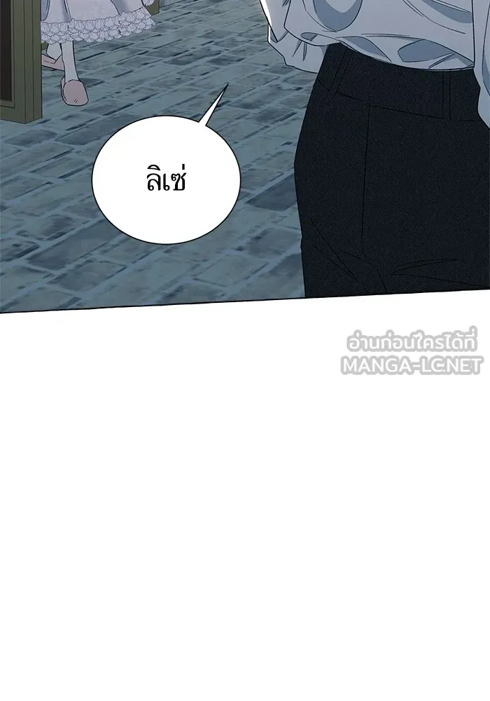 นึกว่าเป็นอิเซไคธรรมดา ตอนที่ 8 รูปที่ 54