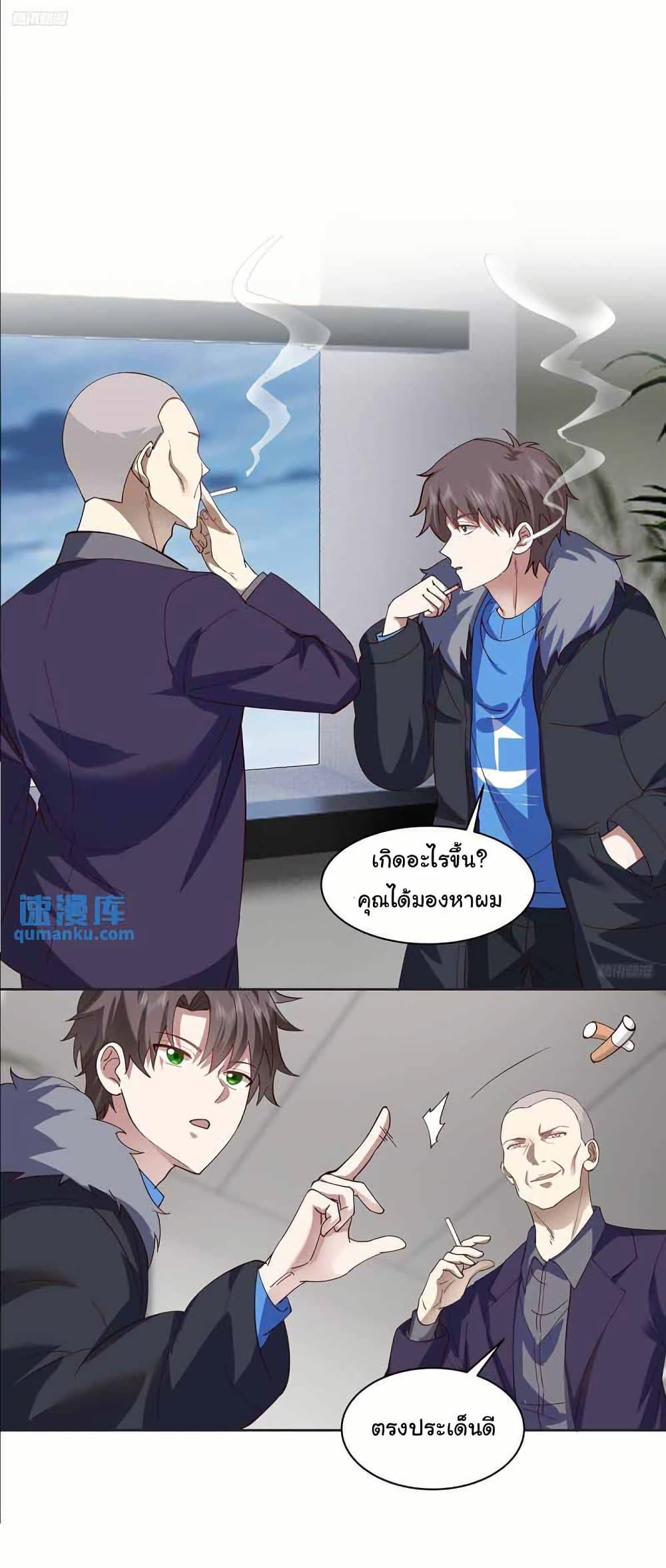 Manga-lc-com อ่านมังงะ อ่านการ์ตูน ออนไลน์ ฟรี I Really Don’t Want to be Reborn ตอนที่ 1 2 3 4 5 6 7 8 9 10 11 12 13 14 ฟรี ไม่มีโฆษณา Manga-lc - อ่าน มังงะ อ่าน การ์ตูน ออนไลน์ อ่านมังงะ ฟรี