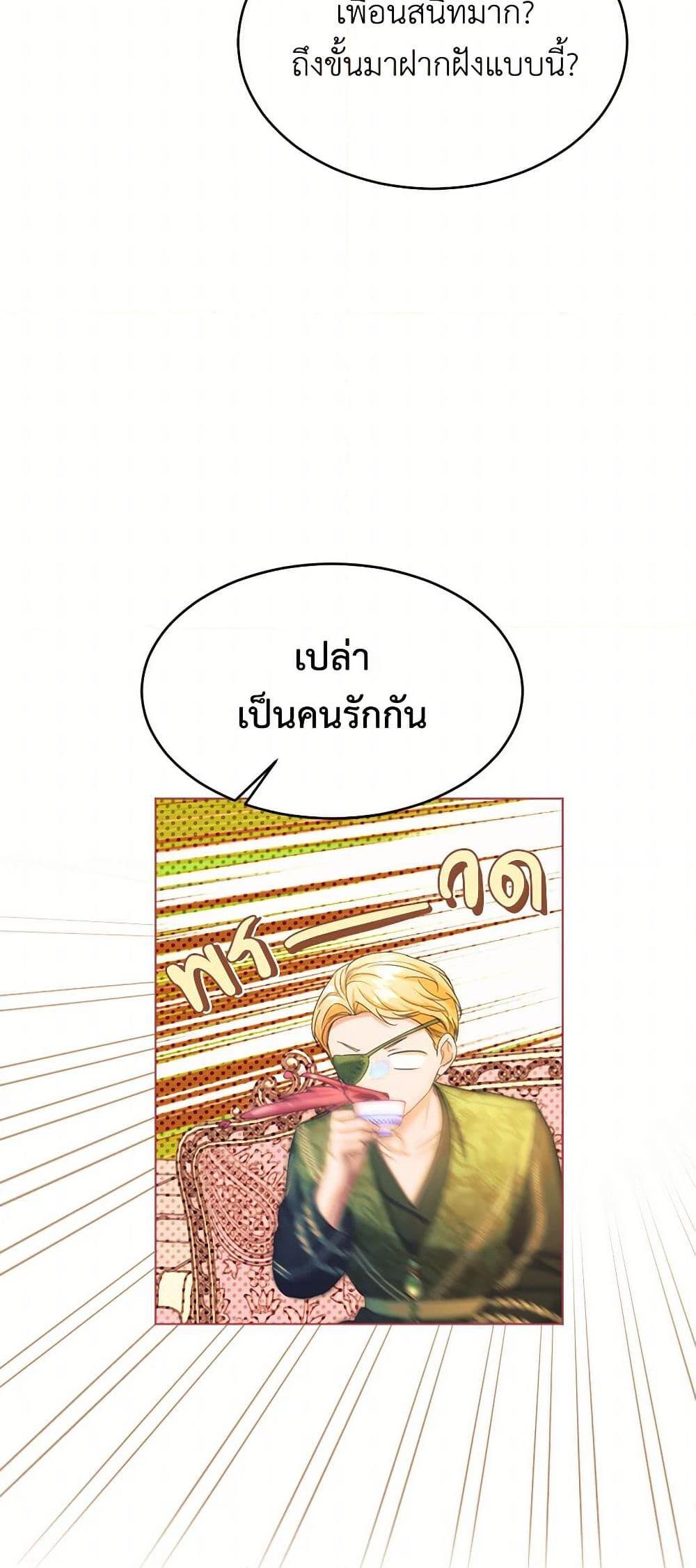 Manga-lc-com อ่านมังงะ อ่านการ์ตูน ออนไลน์ ฟรี The Duchess’s Contract Marriage ตอนที่ 1 2 3 4 5 6 7 8 9 10 11 12 13 14 ฟรี ไม่มีโฆษณา Manga-lc - อ่าน มังงะ อ่าน การ์ตูน ออนไลน์ อ่านมังงะ ฟรี