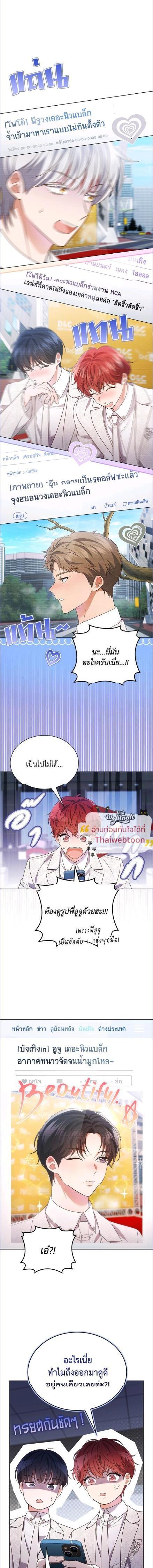 Manga-lc-com อ่านมังงะ อ่านการ์ตูน ออนไลน์ ฟรี In This Life, the Greatest Star in the Universe ตอนที่ 1 2 3 4 5 6 7 8 9 10 11 12 13 14 ฟรี ไม่มีโฆษณา Manga-lc - อ่าน มังงะ อ่าน การ์ตูน ออนไลน์ อ่านมังงะ ฟรี