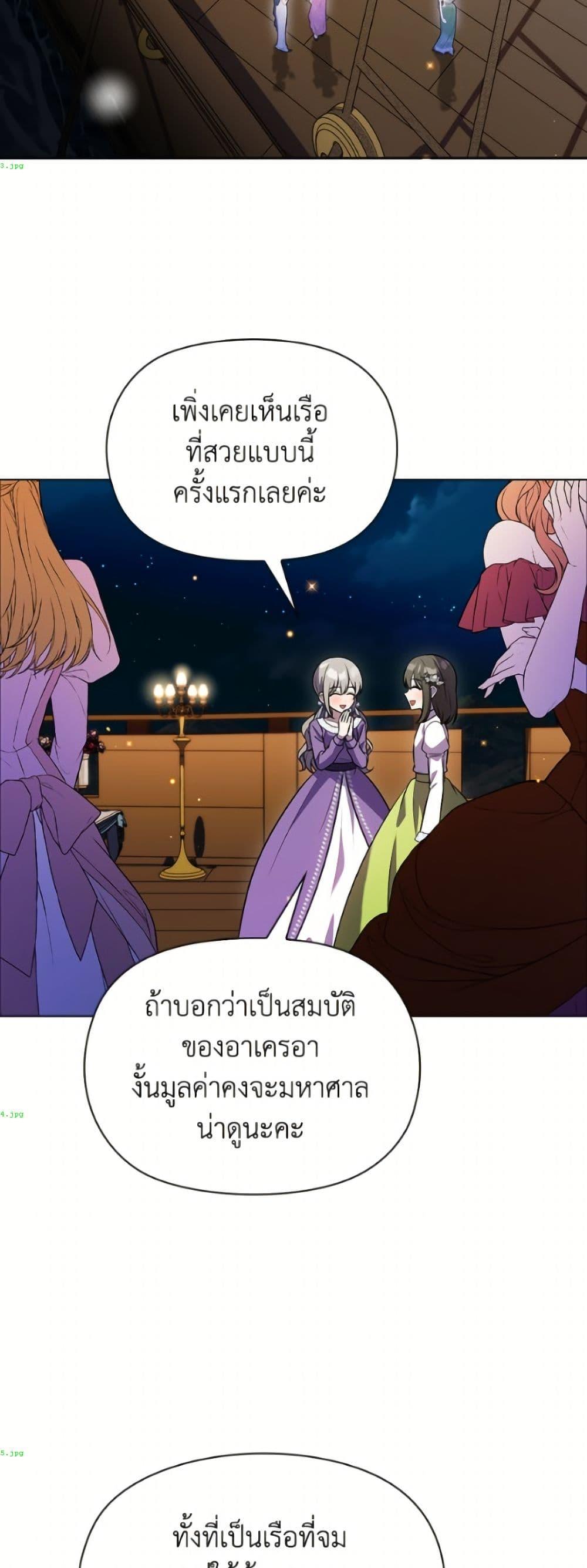 Manga-lc-com อ่านมังงะ อ่านการ์ตูน ออนไลน์ ฟรี The Gangster Baby of the Duke’s Family ตอนที่ 1 2 3 4 5 6 7 8 9 10 11 12 13 14 ฟรี ไม่มีโฆษณา Manga-lc - อ่าน มังงะ อ่าน การ์ตูน ออนไลน์ อ่านมังงะ ฟรี