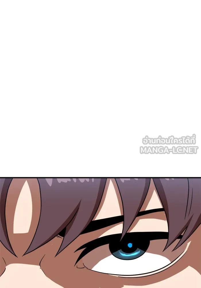 Double Click ตอนที่ 79 รูปที่ 36