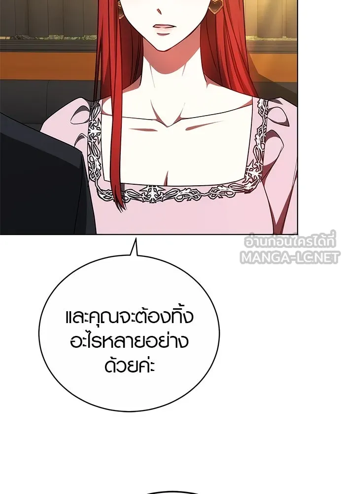 เหตุผลที่ฉันนอกใจ ตอนที่ 57 รูปที่ 69