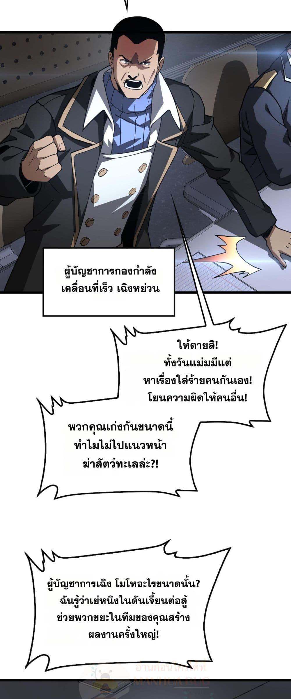 Manga-lc-com อ่านมังงะ อ่านการ์ตูน ออนไลน์ ฟรี DoomsdaySword ตอนที่ 1 2 3 4 5 6 7 8 9 10 11 12 13 14 ฟรี ไม่มีโฆษณา Manga-lc - อ่าน มังงะ อ่าน การ์ตูน ออนไลน์ อ่านมังงะ ฟรี