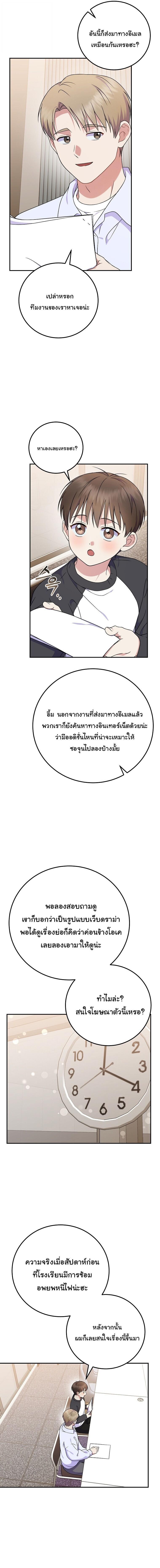 Manga-lc-com อ่านมังงะ อ่านการ์ตูน ออนไลน์ ฟรี Superstar From Age 0 ตอนที่ 1 2 3 4 5 6 7 8 9 10 11 12 13 14 ฟรี ไม่มีโฆษณา Manga-lc - อ่าน มังงะ อ่าน การ์ตูน ออนไลน์ อ่านมังงะ ฟรี