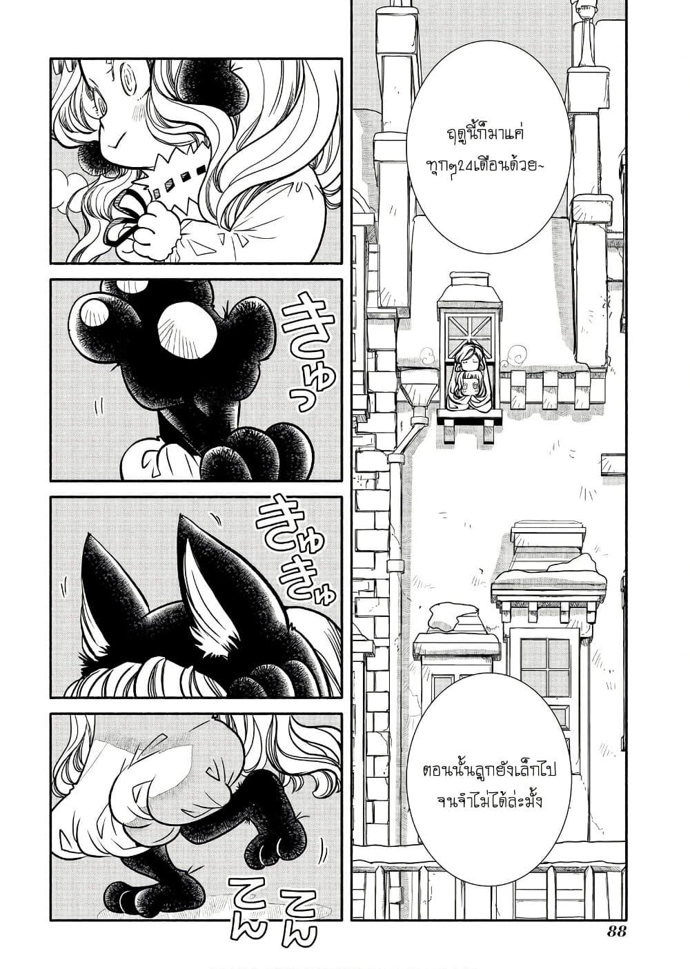 Manga-lc-com อ่านมังงะ อ่านการ์ตูน ออนไลน์ ฟรี Colori Colore Creare ตอนที่ 1 2 3 4 5 6 7 8 9 10 11 12 13 14 ฟรี ไม่มีโฆษณา Manga-lc - อ่าน มังงะ อ่าน การ์ตูน ออนไลน์ อ่านมังงะ ฟรี