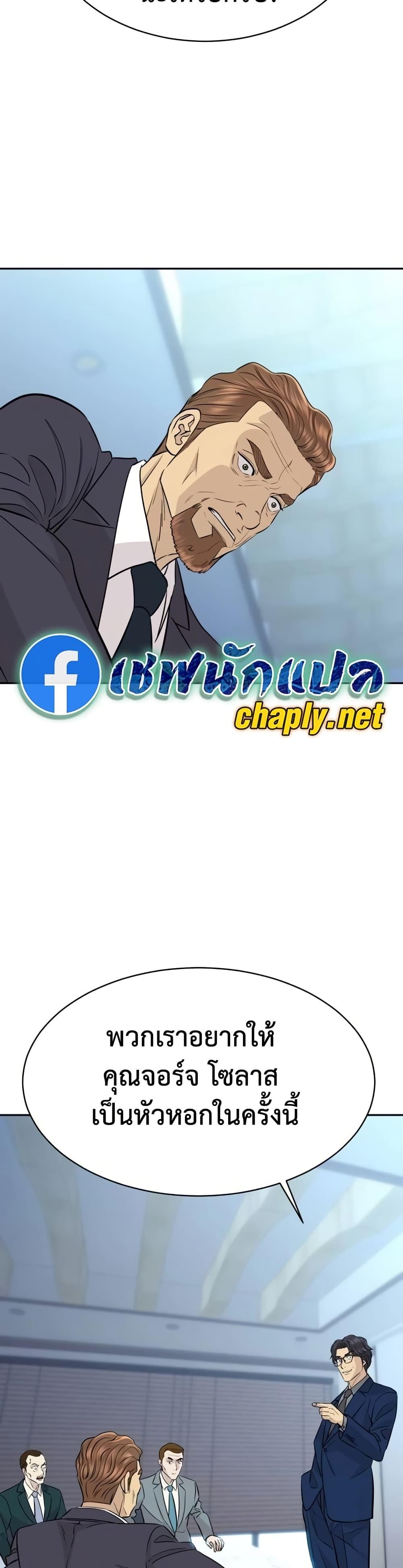 Manga-lc-com อ่านมังงะ อ่านการ์ตูน ออนไลน์ ฟรี Genius Grandson of the Loan Shark King ตอนที่ 1 2 3 4 5 6 7 8 9 10 11 12 13 14 ฟรี ไม่มีโฆษณา Manga-lc - อ่าน มังงะ อ่าน การ์ตูน ออนไลน์ อ่านมังงะ ฟรี