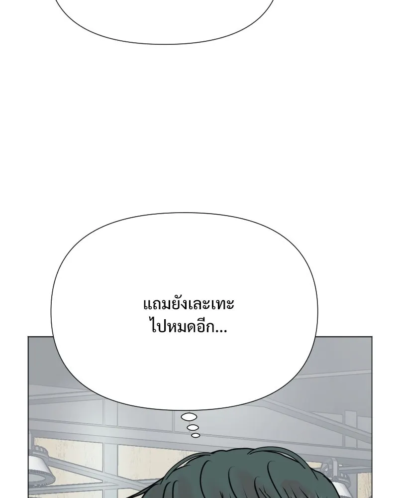 รักนี้ไม่ต้องมีเซนส์ ตอนที่ 49 รูปที่ 35