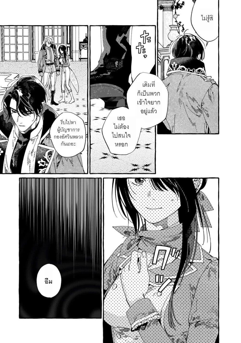 Manga-lc-com อ่านมังงะ อ่านการ์ตูน ออนไลน์ ฟรี Dropout kara no Saishuushoku Saki wa, Isekai no Saikyou Kishidan deshita ตอนที่ 1 2 3 4 5 6 7 8 9 10 11 12 13 14 ฟรี ไม่มีโฆษณา Manga-lc - อ่าน มังงะ อ่าน การ์ตูน ออนไลน์ อ่านมังงะ ฟรี