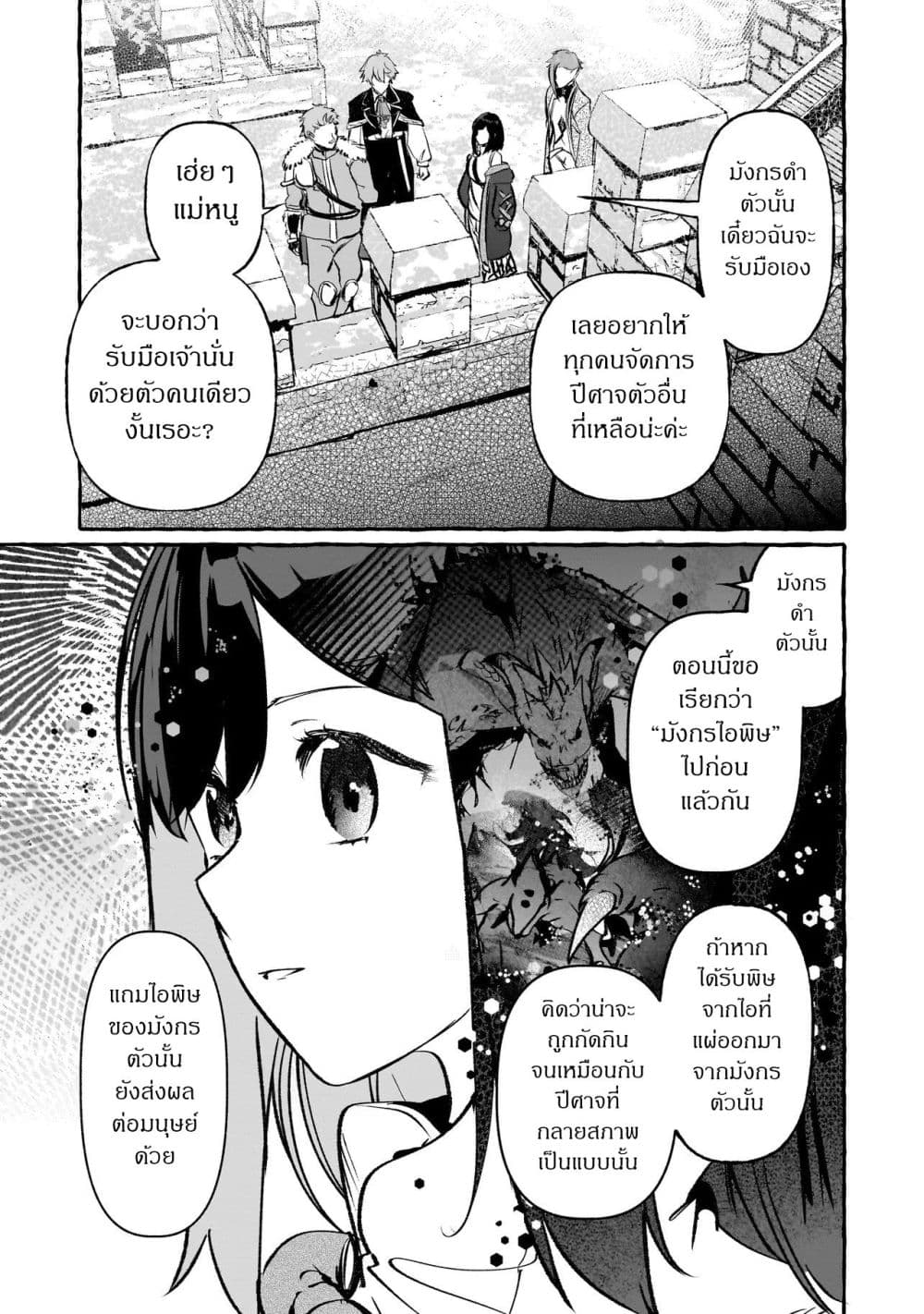 Manga-lc-com อ่านมังงะ อ่านการ์ตูน ออนไลน์ ฟรี Shinmai Majo no Isekai o Kiraku tabi Isekai ni Ochita Moto A ตอนที่ 1 2 3 4 5 6 7 8 9 10 11 12 13 14 ฟรี ไม่มีโฆษณา Manga-lc - อ่าน มังงะ อ่าน การ์ตูน ออนไลน์ อ่านมังงะ ฟรี