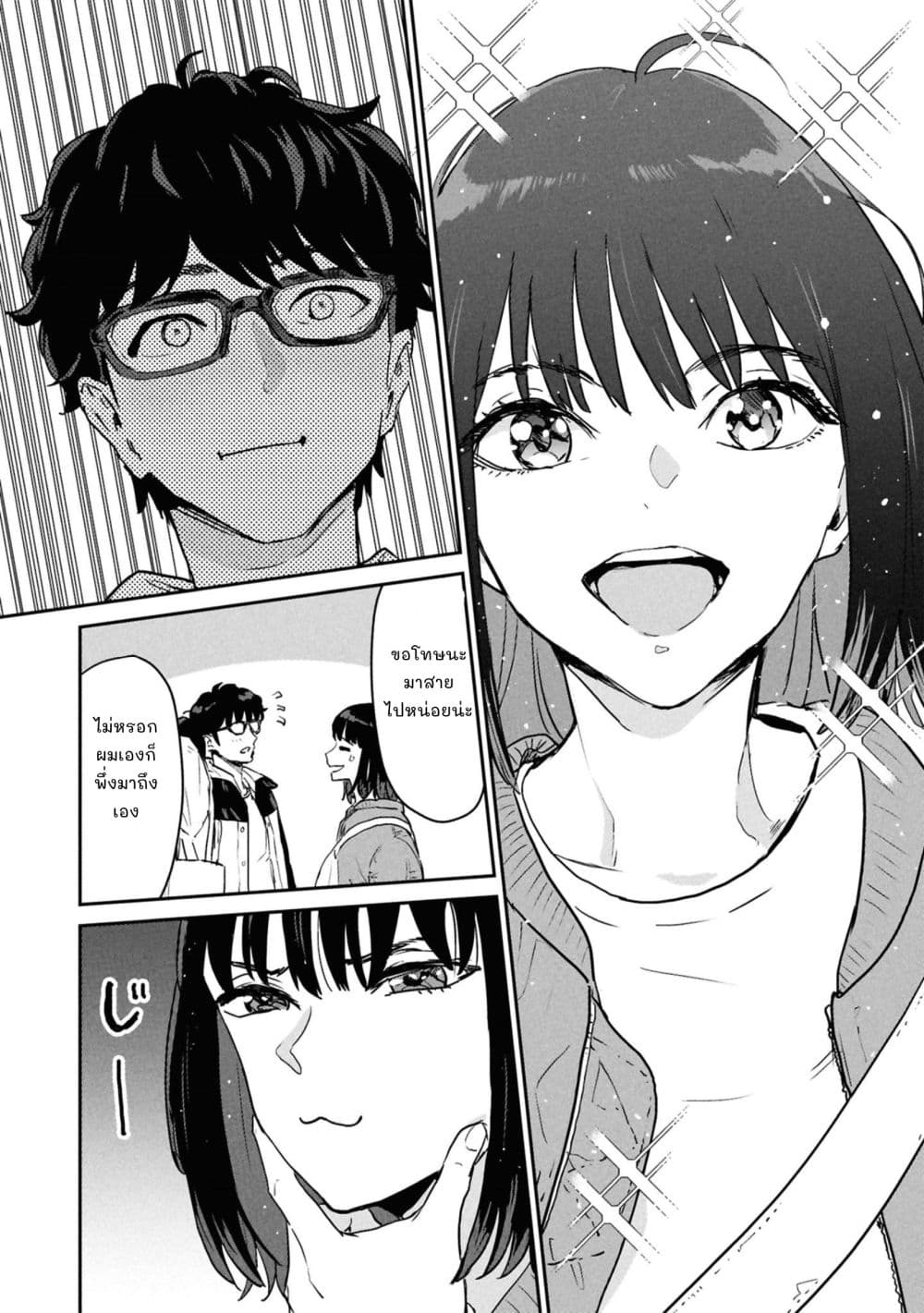 Manga-lc-com อ่านมังงะ อ่านการ์ตูน ออนไลน์ ฟรี Ichiban Tookute, Chikai Aitsu. ~Kimi ni Koi o Suru nante, Ar ตอนที่ 1 2 3 4 5 6 7 8 9 10 11 12 13 14 ฟรี ไม่มีโฆษณา Manga-lc - อ่าน มังงะ อ่าน การ์ตูน ออนไลน์ อ่านมังงะ ฟรี