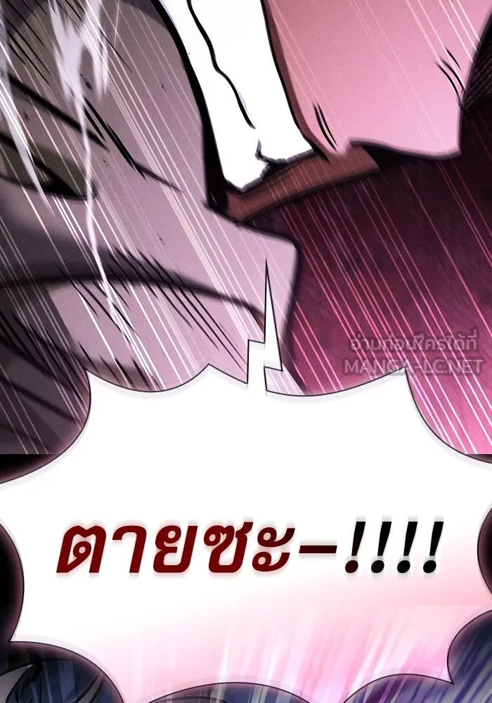 นักดาบอัจฉริยะจากอะคาเดมี ตอนที่ 113 รูปที่ 57