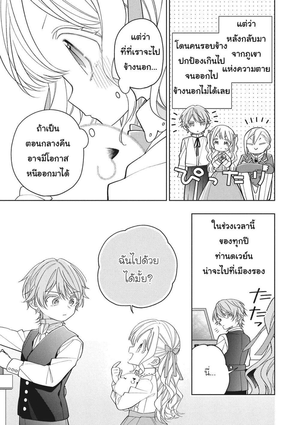 Manga-lc-com อ่านมังงะ อ่านการ์ตูน ออนไลน์ ฟรี Koushaku-ke no Aisare Nise Youjo ตอนที่ 1 2 3 4 5 6 7 8 9 10 11 12 13 14 ฟรี ไม่มีโฆษณา Manga-lc - อ่าน มังงะ อ่าน การ์ตูน ออนไลน์ อ่านมังงะ ฟรี