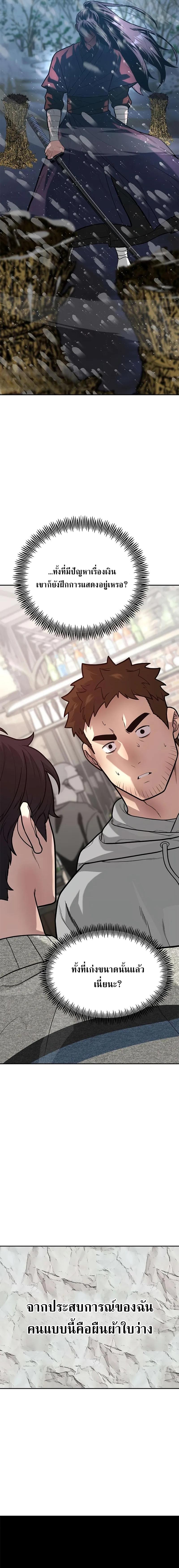 Manga-lc-com อ่านมังงะ อ่านการ์ตูน ออนไลน์ ฟรี God of Ad-lib เทพแห่งการด้นสด ตอนที่ 1 2 3 4 5 6 7 8 9 10 11 12 13 14 ฟรี ไม่มีโฆษณา Manga-lc - อ่าน มังงะ อ่าน การ์ตูน ออนไลน์ อ่านมังงะ ฟรี