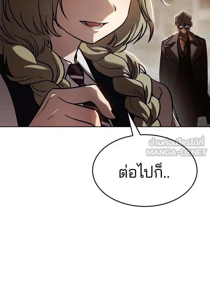 กฎเหล็กบ้านสายลับ ตอนที่ 9 รูปที่ 54