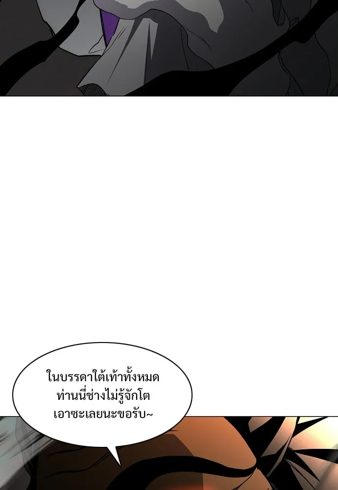 JAKDU ตอนที่ 89 รูปที่ 136