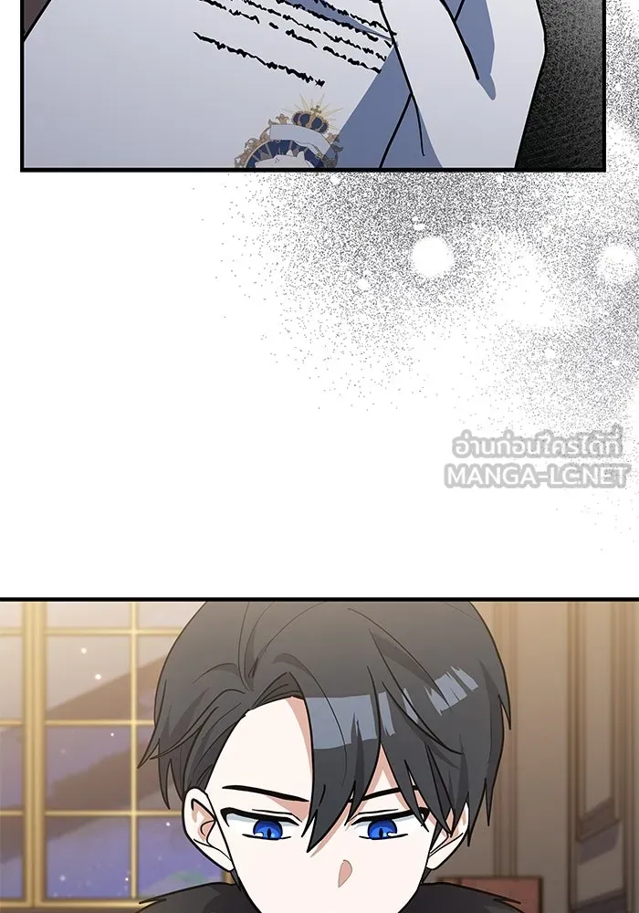 แมวน้อยในรังหมาป่า ตอนที่ 41 รูปที่ 84