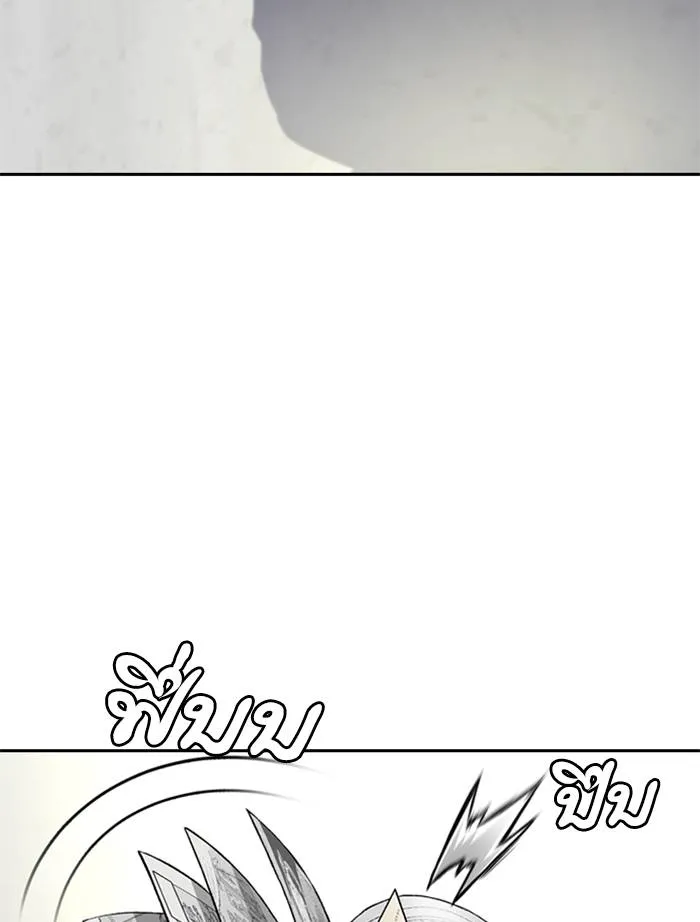 To not die ตอนที่ 54 รูปที่ 56