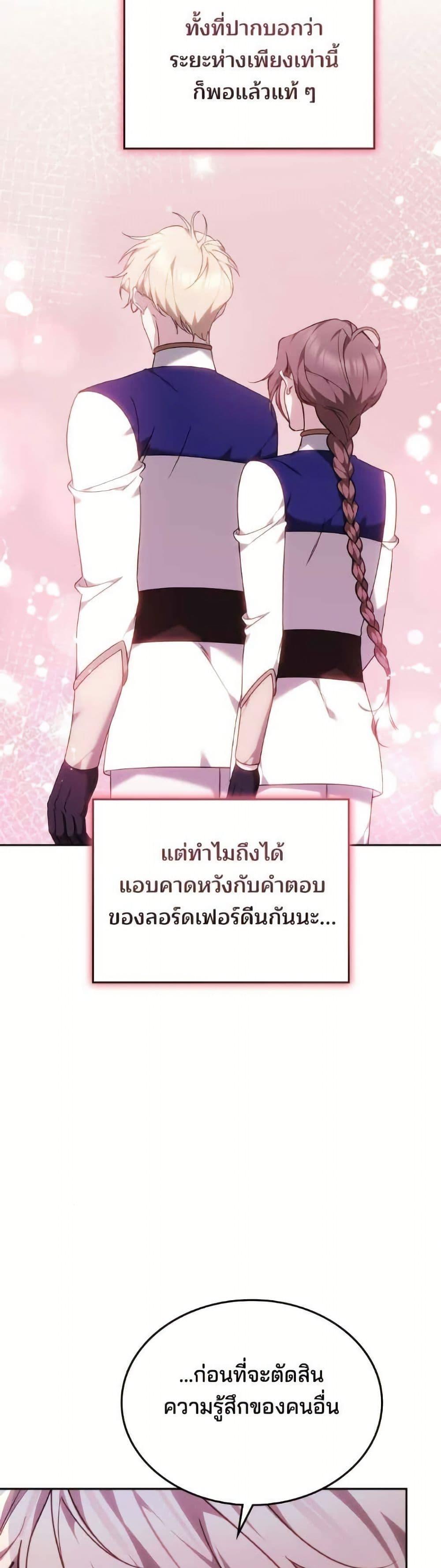 Manga-lc-com อ่านมังงะ อ่านการ์ตูน ออนไลน์ ฟรี The Reason Why the Villainess Picked up a Sword ตอนที่ 1 2 3 4 5 6 7 8 9 10 11 12 13 14 ฟรี ไม่มีโฆษณา Manga-lc - อ่าน มังงะ อ่าน การ์ตูน ออนไลน์ อ่านมังงะ ฟรี