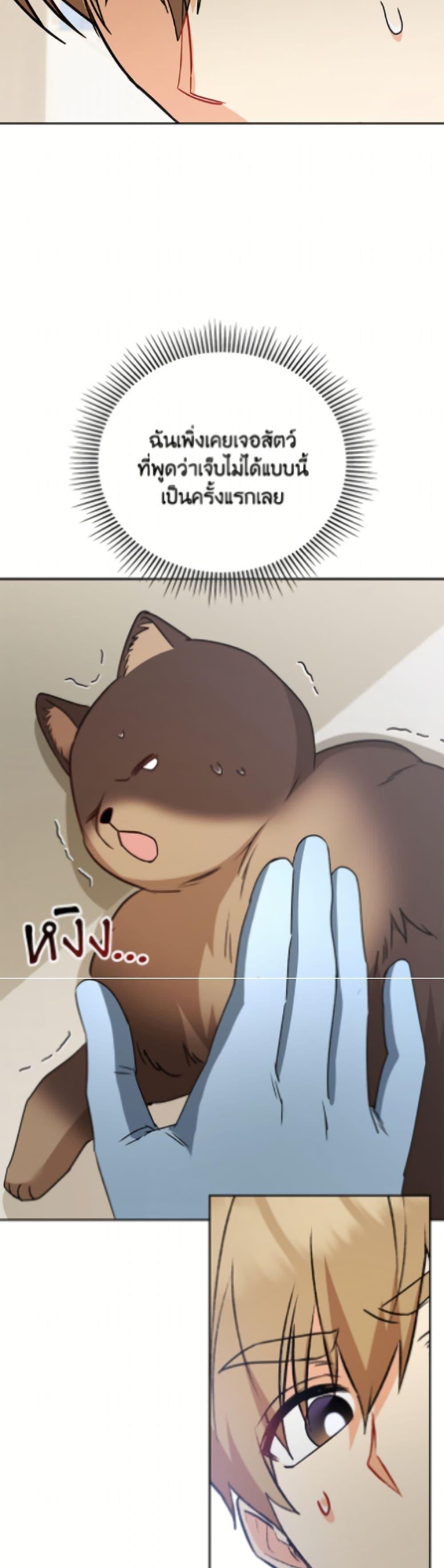 Manga-lc-com อ่านมังงะ อ่านการ์ตูน ออนไลน์ ฟรี Hello! Veterinarian! ตอนที่ 1 2 3 4 5 6 7 8 9 10 11 12 13 14 ฟรี ไม่มีโฆษณา Manga-lc - อ่าน มังงะ อ่าน การ์ตูน ออนไลน์ อ่านมังงะ ฟรี
