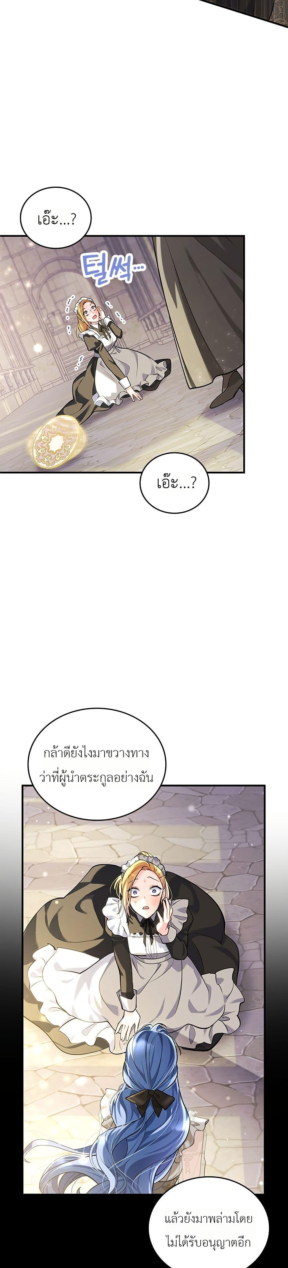 Manga-lc-com อ่านมังงะ อ่านการ์ตูน ออนไลน์ ฟรี 3-Year Contract With the Grim Reaper ตอนที่ 1 2 3 4 5 6 7 8 9 10 11 12 13 14 ฟรี ไม่มีโฆษณา Manga-lc - อ่าน มังงะ อ่าน การ์ตูน ออนไลน์ อ่านมังงะ ฟรี