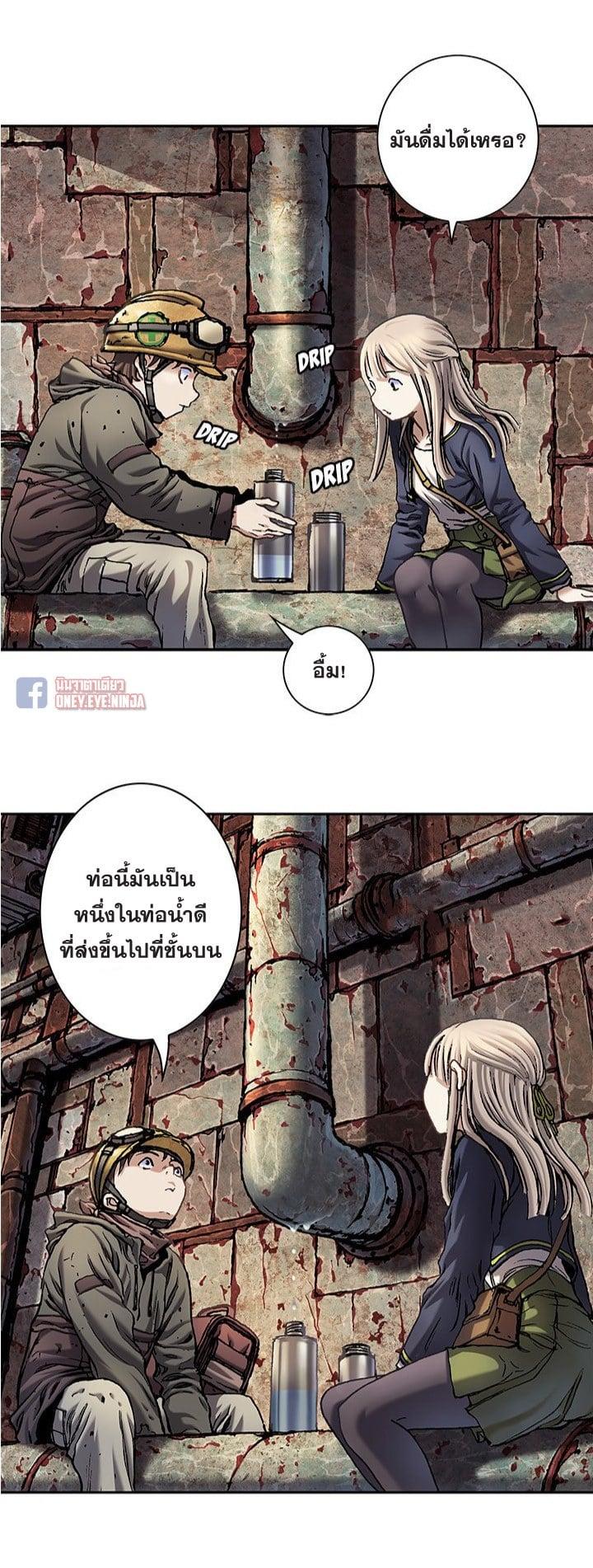 Manga-lc-com อ่านมังงะ อ่านการ์ตูน ออนไลน์ ฟรี Leviathan เลวีอาธาน อสูรกายใต้สมุทร ตอนที่ 1 2 3 4 5 6 7 8 9 10 11 12 13 14 ฟรี ไม่มีโฆษณา Manga-lc - อ่าน มังงะ อ่าน การ์ตูน ออนไลน์ อ่านมังงะ ฟรี