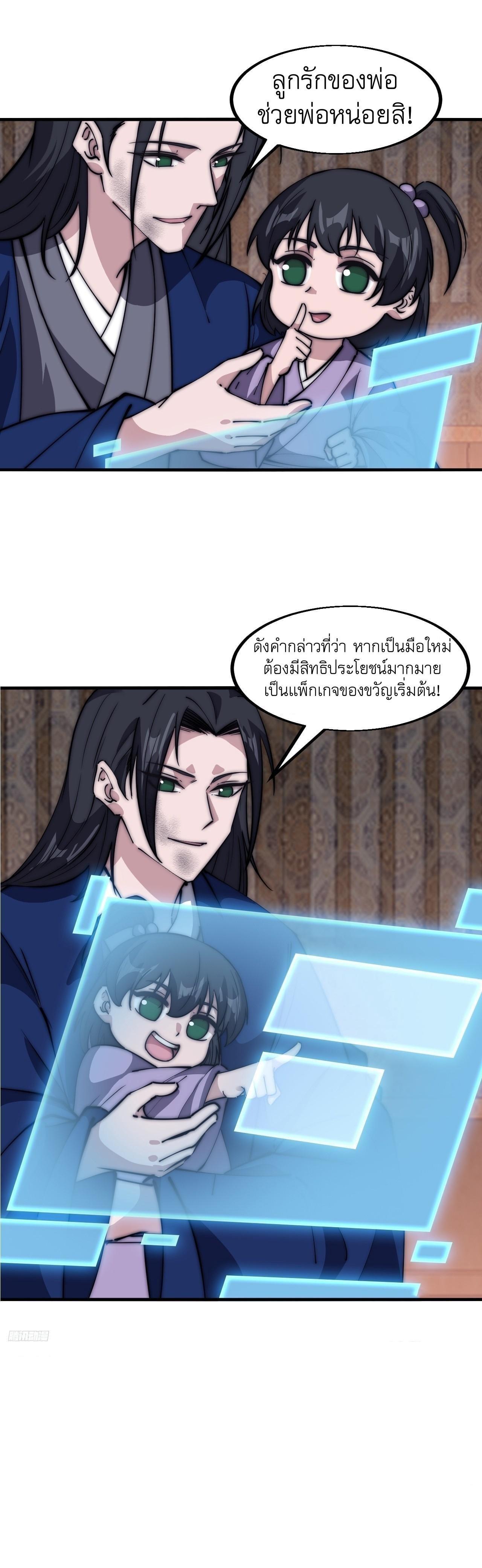 Manga-lc-com อ่านมังงะ อ่านการ์ตูน ออนไลน์ ฟรี It Starts With A Mountain ตอนที่ 1 2 3 4 5 6 7 8 9 10 11 12 13 14 ฟรี ไม่มีโฆษณา Manga-lc - อ่าน มังงะ อ่าน การ์ตูน ออนไลน์ อ่านมังงะ ฟรี