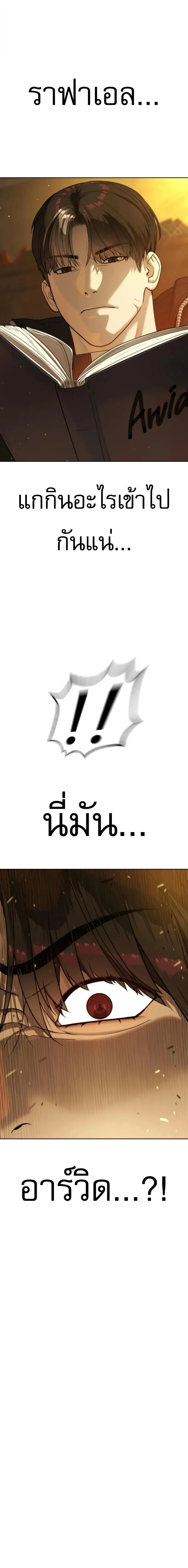 Killer Peter ป_เตอร_โคตรน_กฆ_า ตอนที่ ตอนที่ 129 รูปที่ 36
