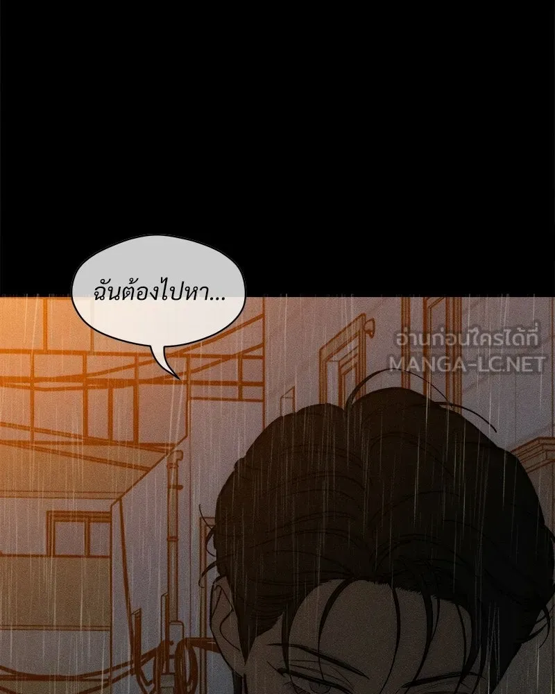 บุปผารุ่มราคะ ตอนที่ 105 รูปที่ 21